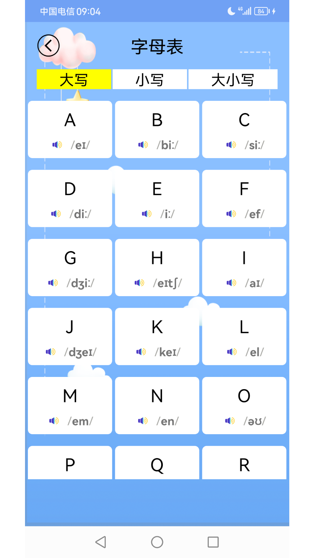 精彩截图-儿童英语2026官方新版