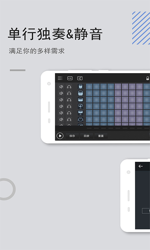 精彩截图-电音鼓垫2025官方新版