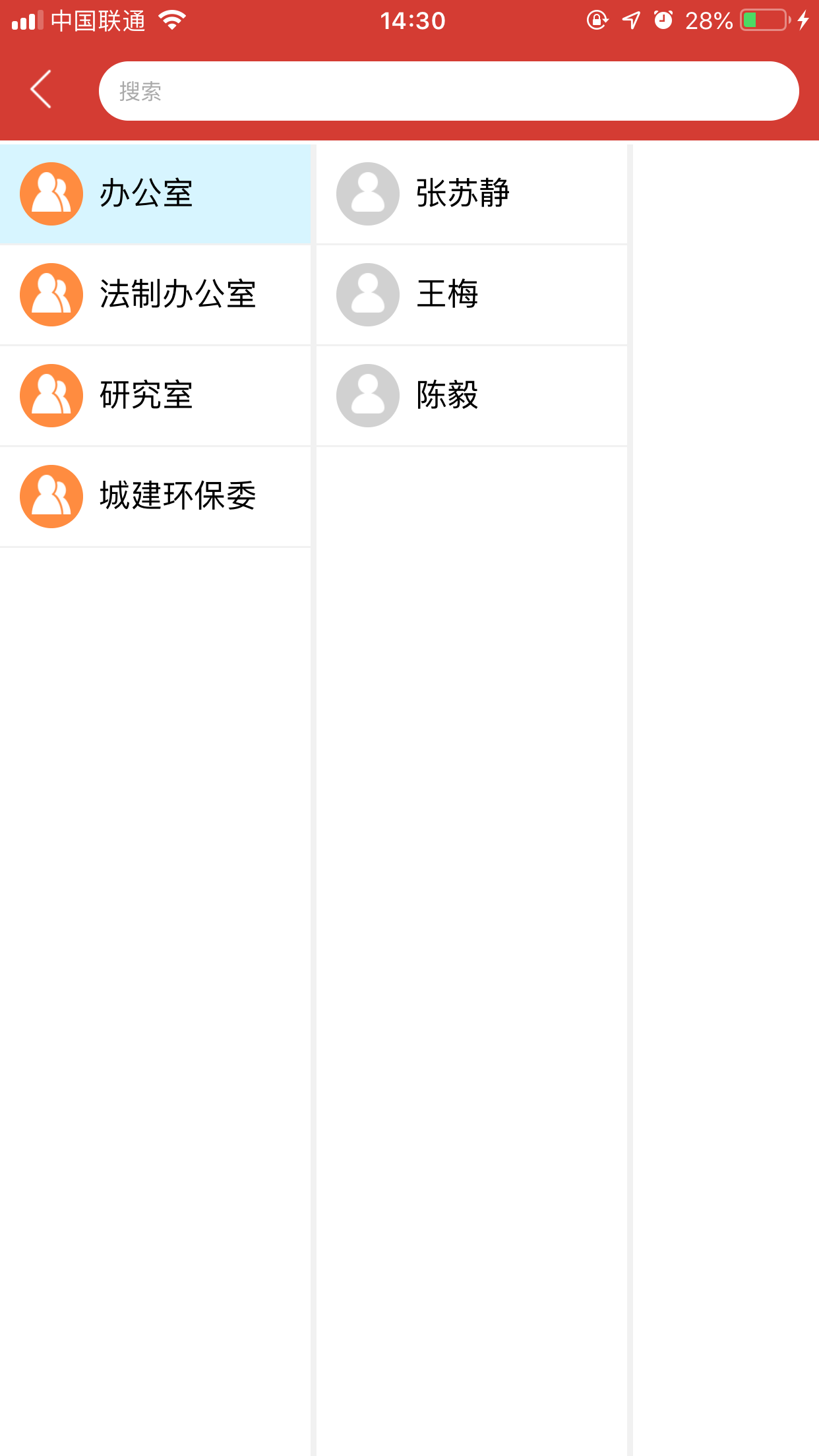 精彩截图-东城人大2025官方新版