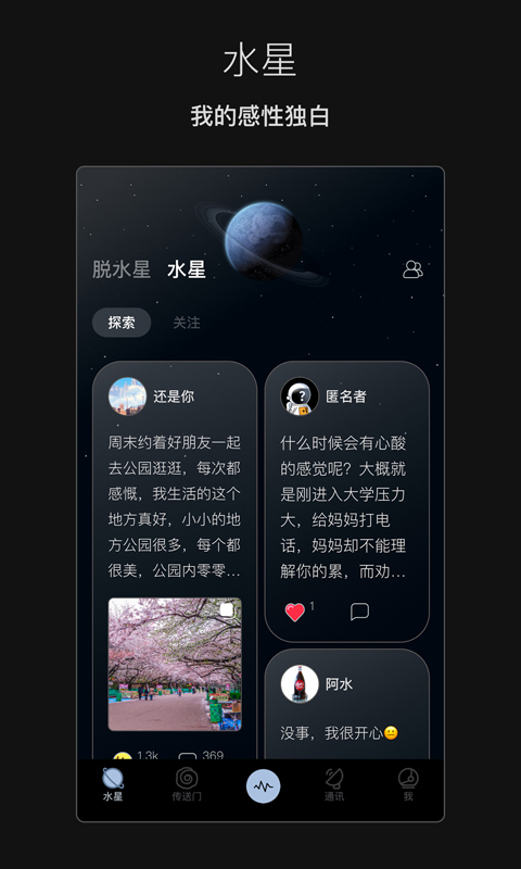 精彩截图-脱水2025官方新版