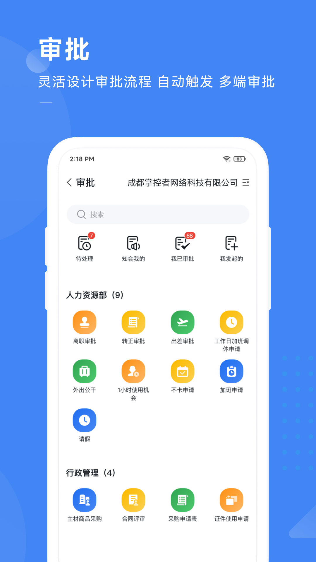 精彩截图-Holder2025官方新版