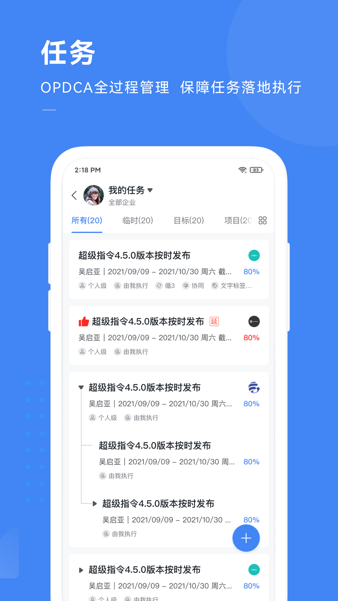 精彩截图-Holder2026官方新版