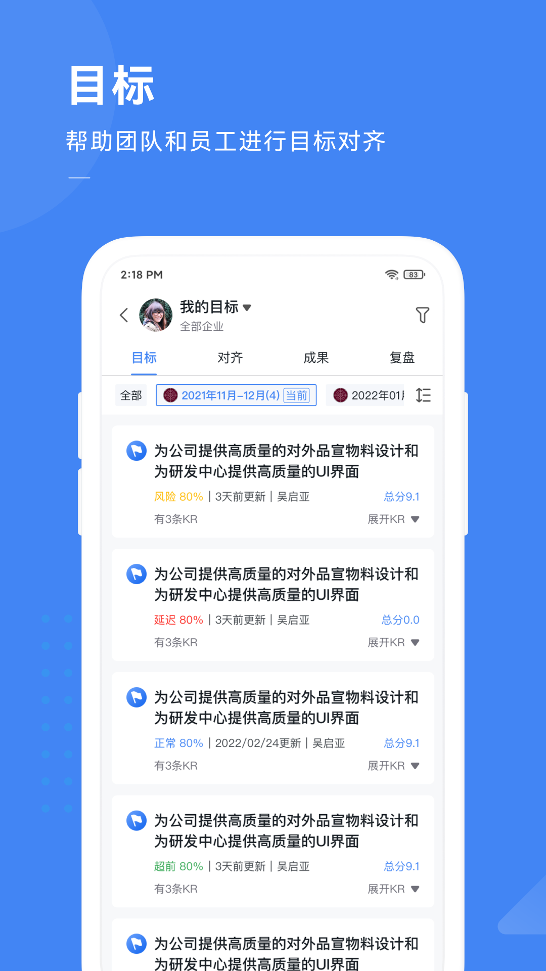 精彩截图-Holder2026官方新版