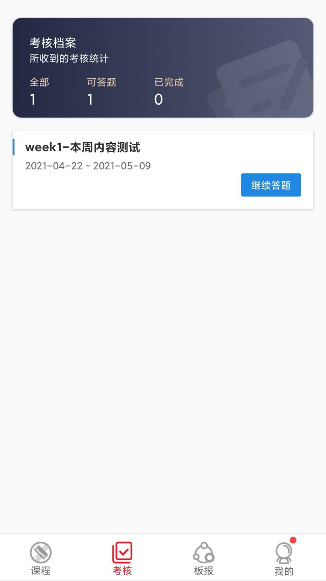 精彩截图-SCMX部落2025官方新版