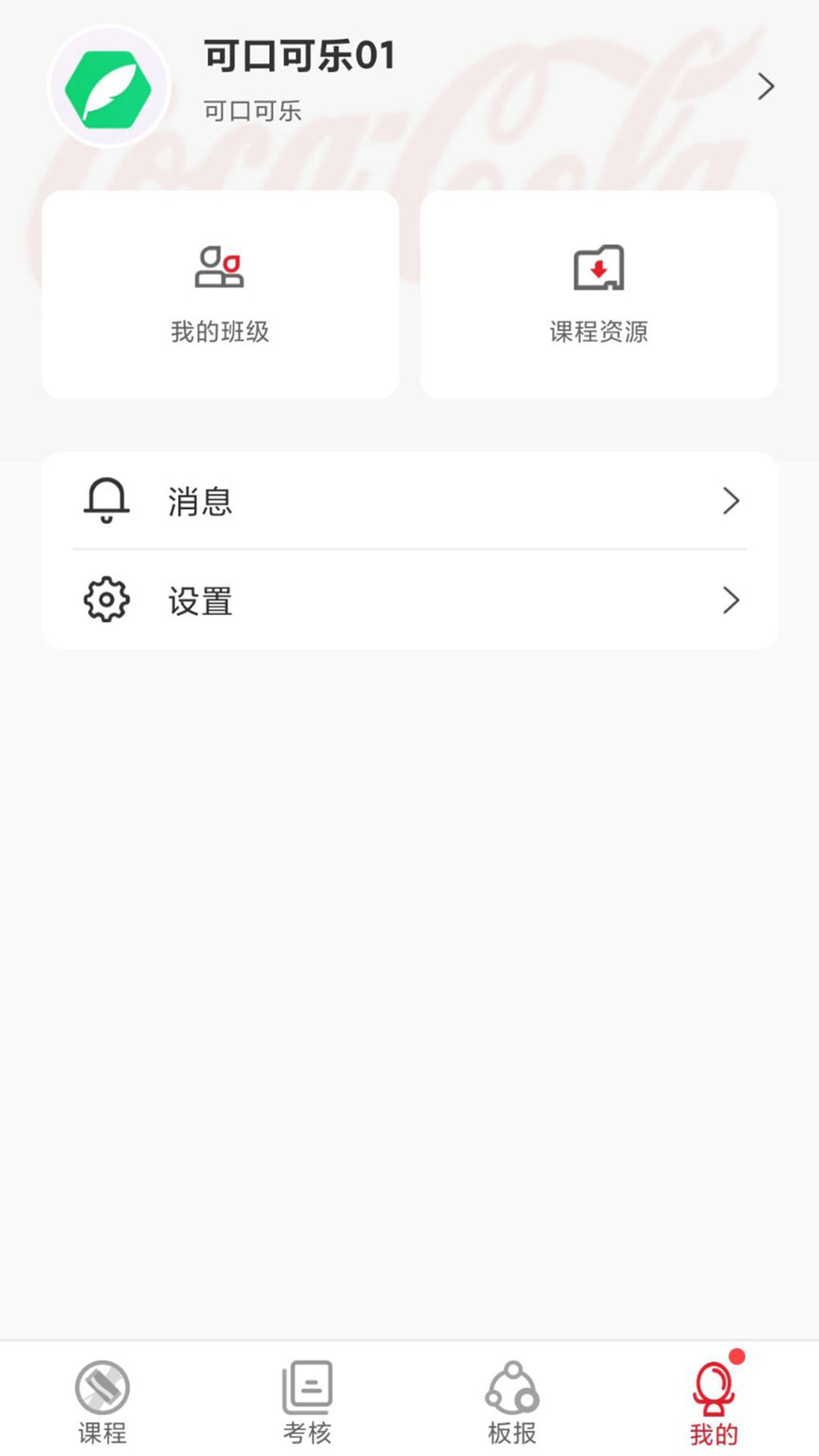 精彩截图-SCMX部落2025官方新版