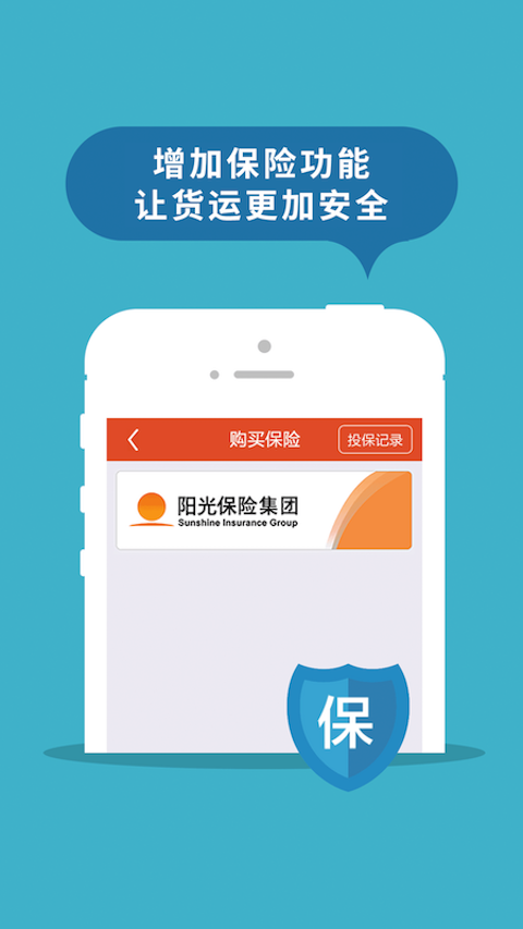 精彩截图-返空汇驾驶员2026官方新版