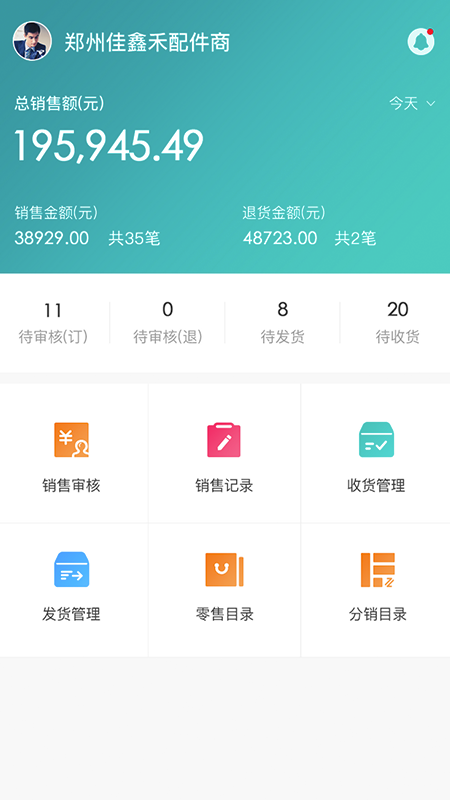 精彩截图-中驰车福品牌商2025官方新版