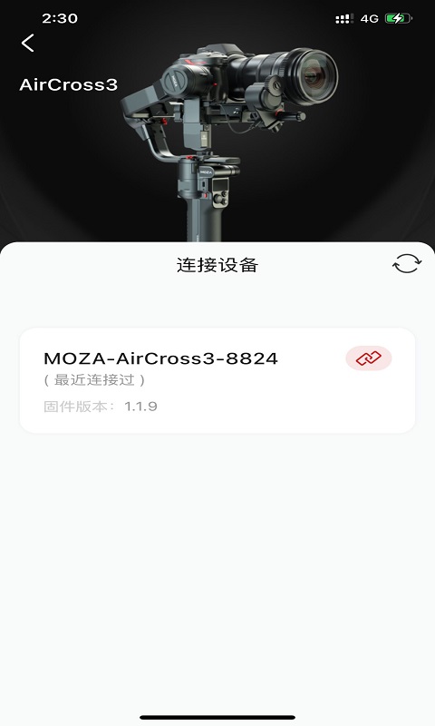 精彩截图-MOZA Master2024官方新版