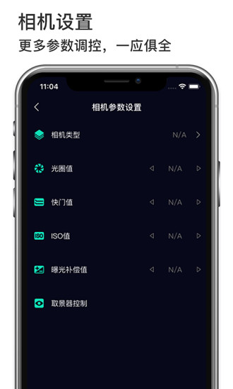 精彩截图-MOZA Master2024官方新版