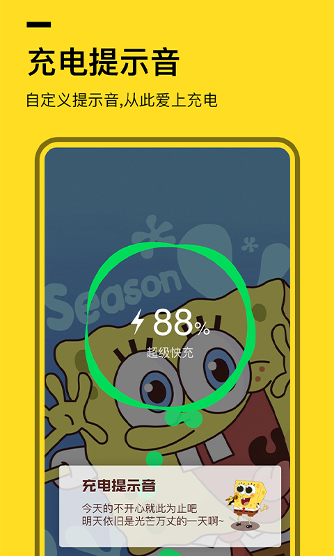全局透明壁纸官方新版本 安卓ios版下载 应用宝官网