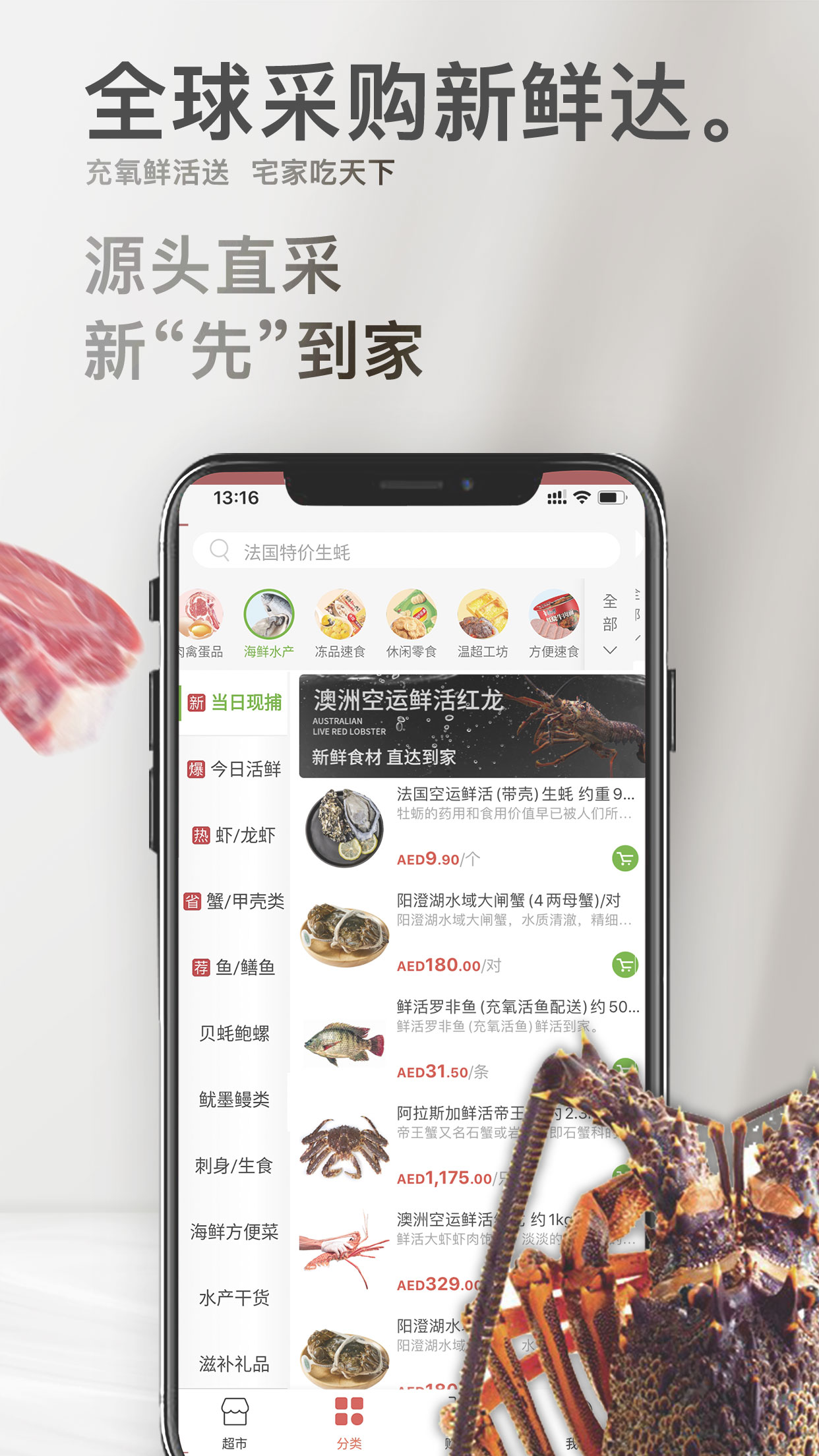 精彩截图-温超商城2025官方新版