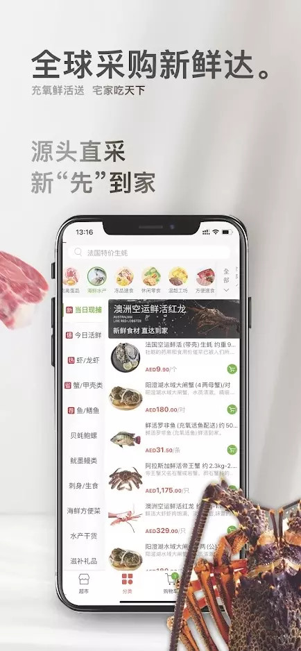 精彩截图-温超商城2026官方新版