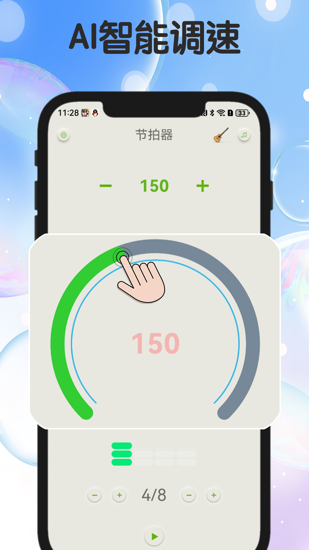 精彩截图-专业节拍器2025官方新版