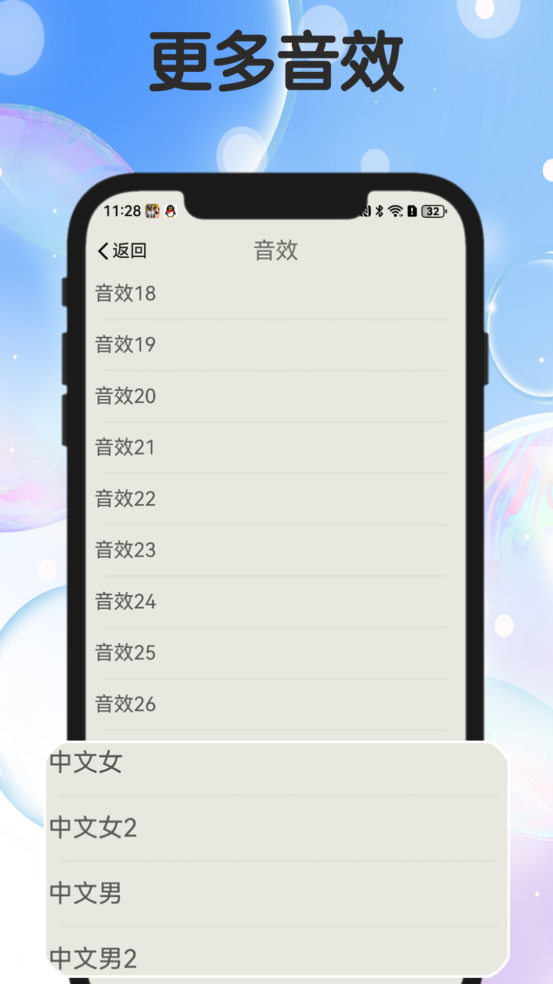 精彩截图-专业节拍器2025官方新版