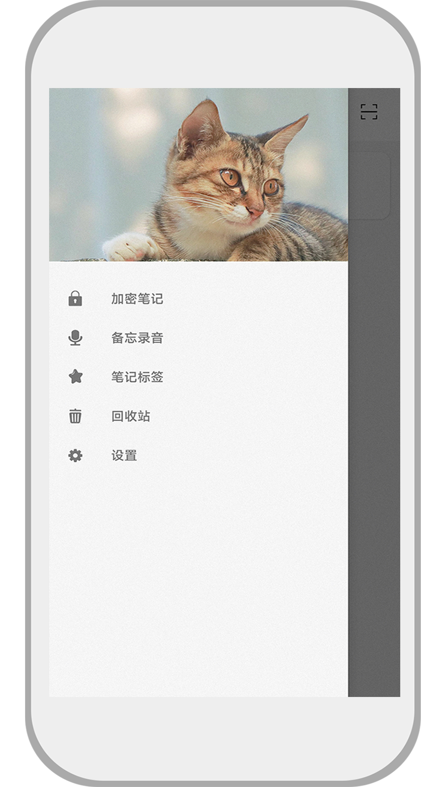 精彩截图-速记备忘录2026官方新版