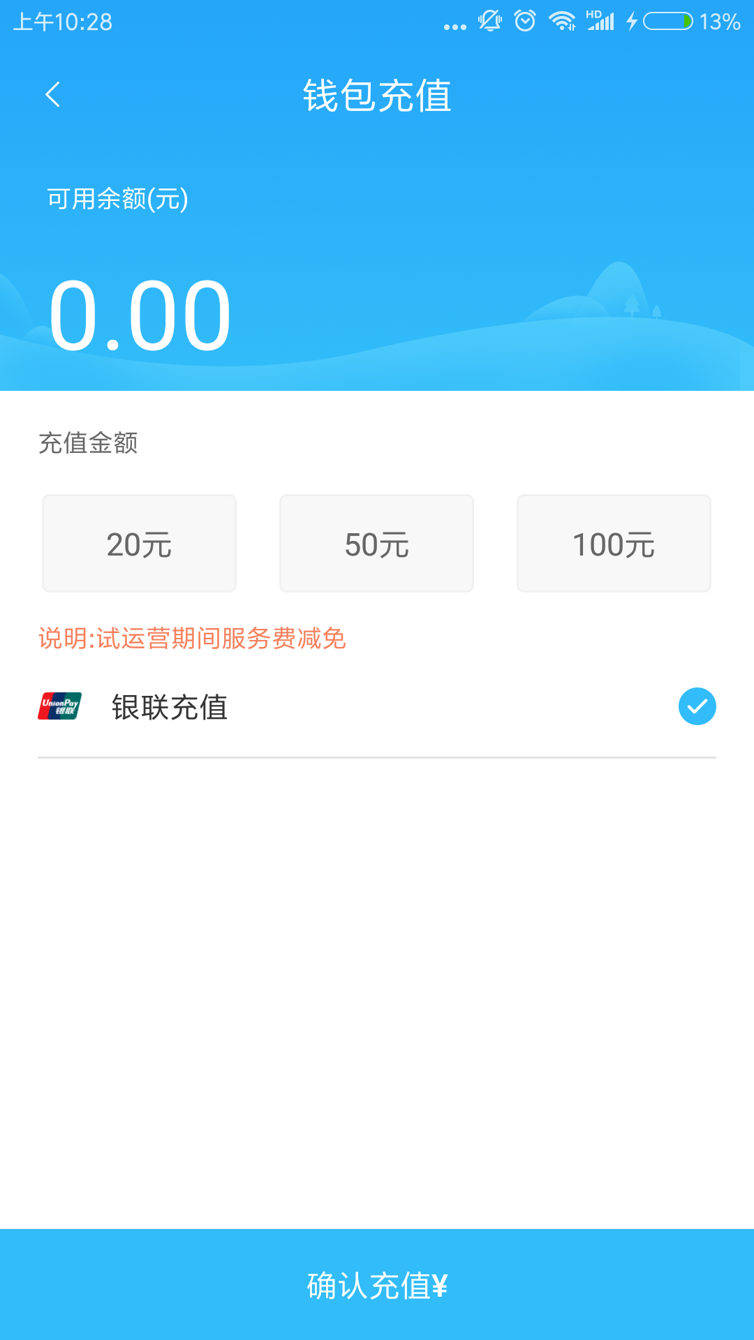 精彩截图-吉安公交服务2024官方新版