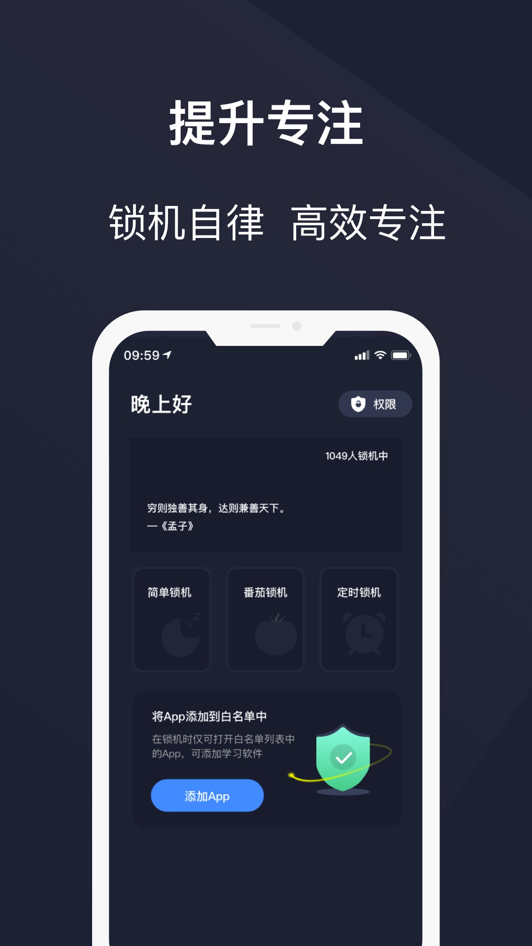 精彩截图-护眼模式2026官方新版