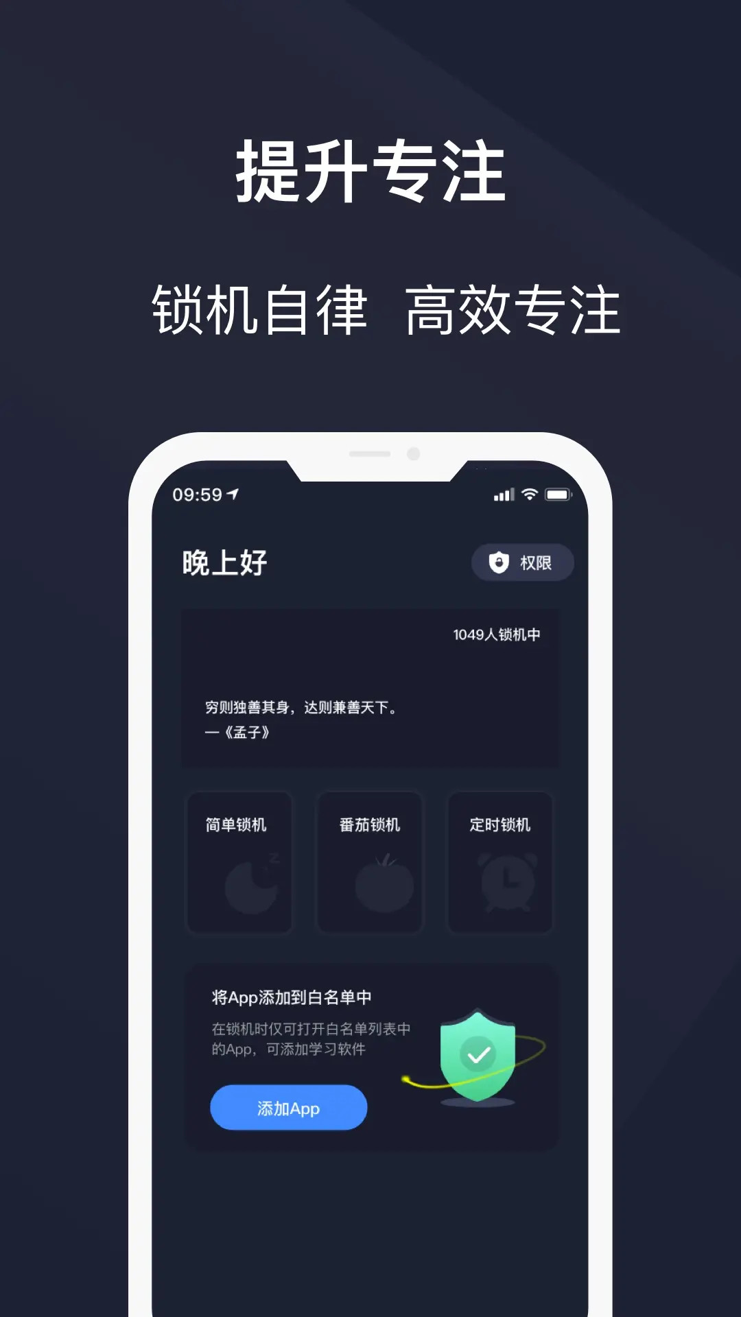 精彩截图-护眼模式2026官方新版