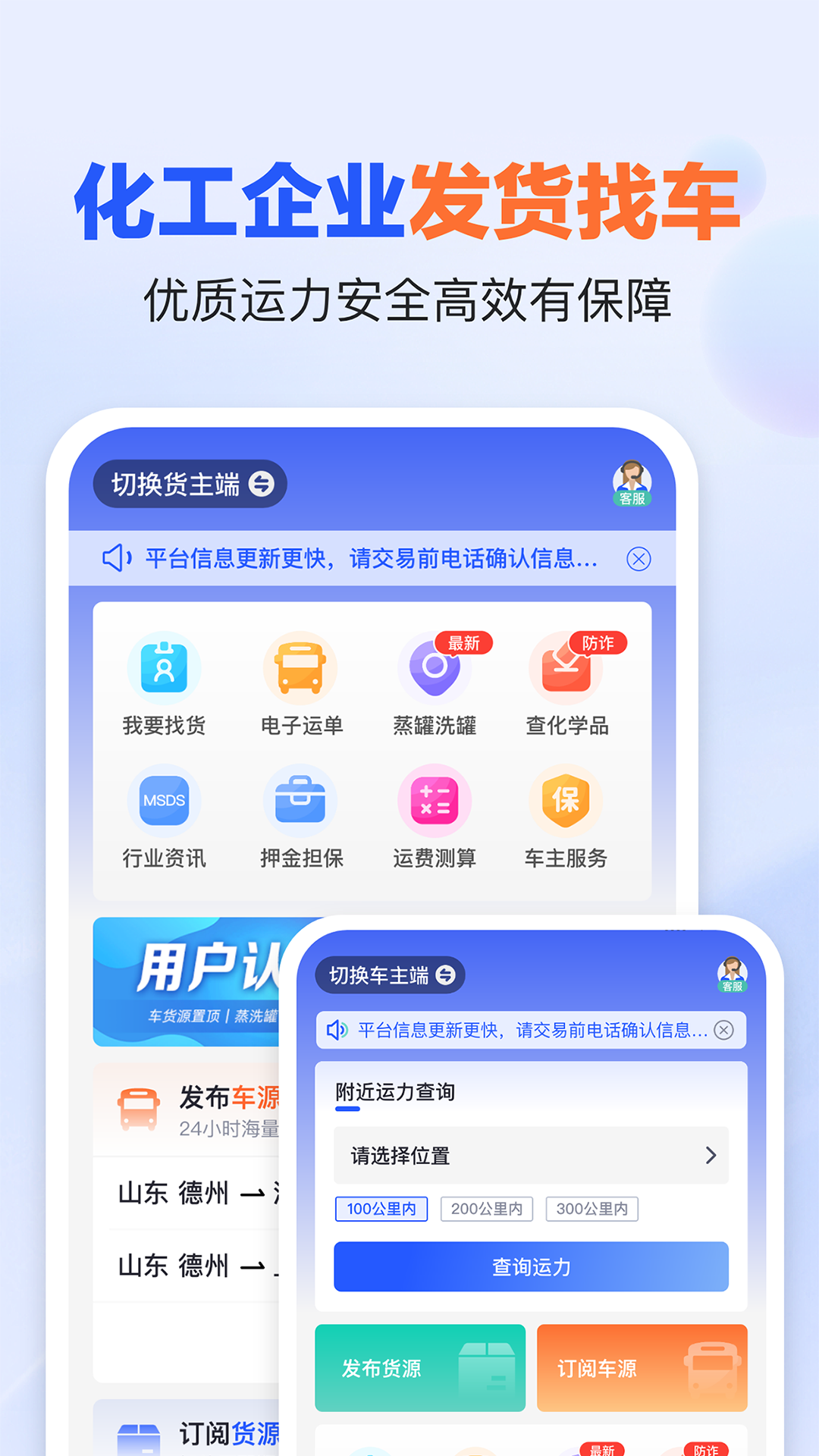 精彩截图-易罐2026官方新版