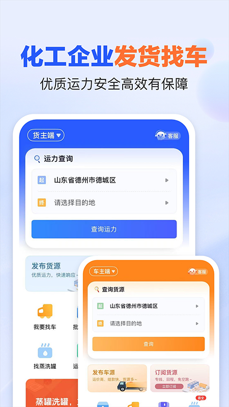 精彩截图-易罐2026官方新版