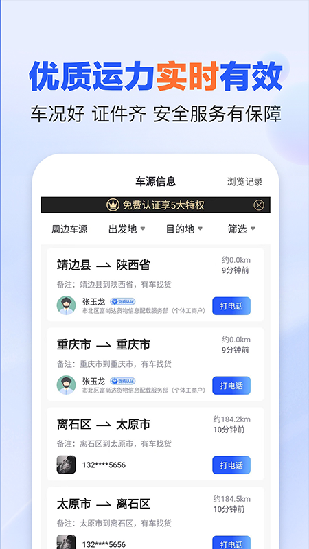 精彩截图-易罐2026官方新版