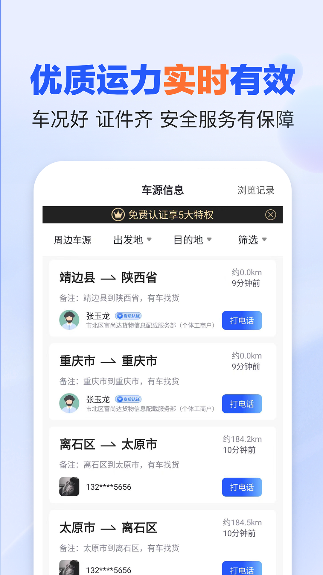 精彩截图-易罐2026官方新版