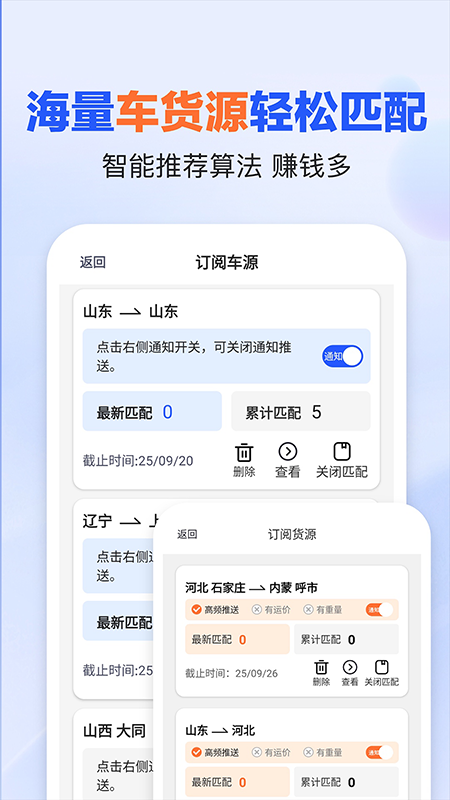 精彩截图-易罐2026官方新版
