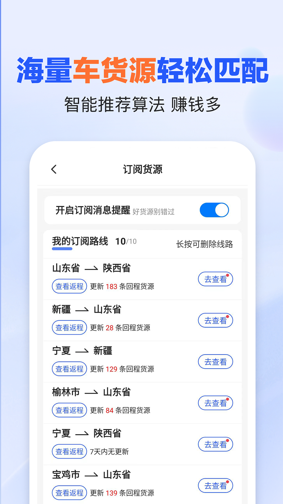 精彩截图-易罐2026官方新版