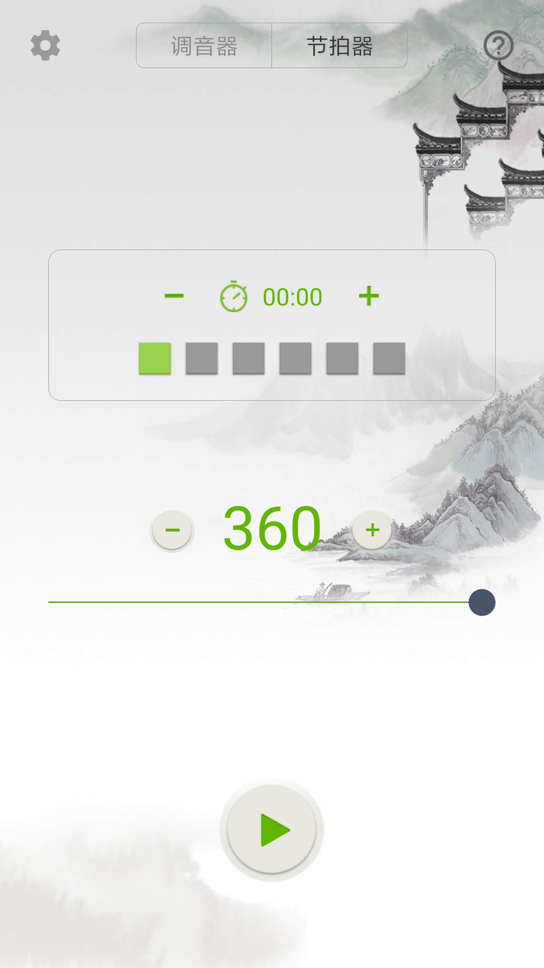 精彩截图-小提琴调音器2026官方新版