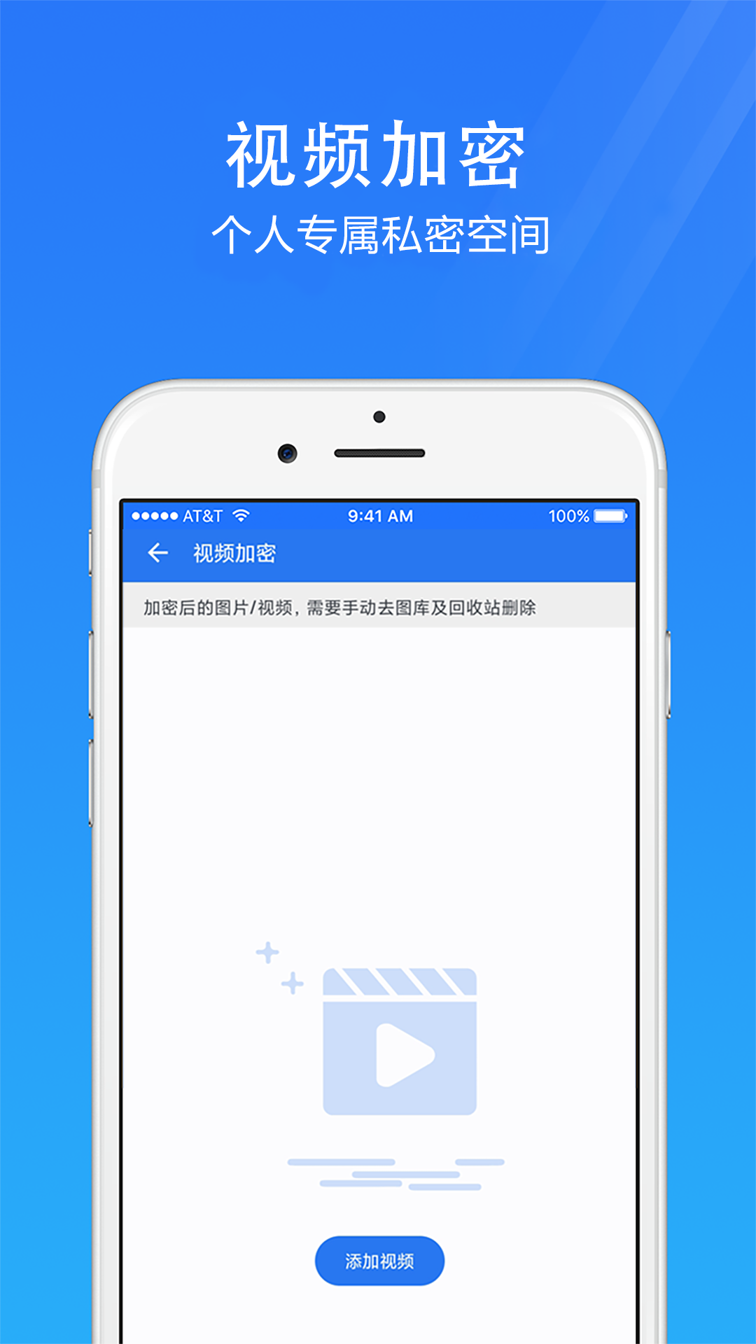 精彩截图-手机安全管家2026官方新版