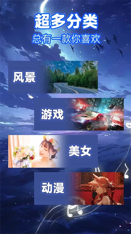 来电秀安卓版高清截图