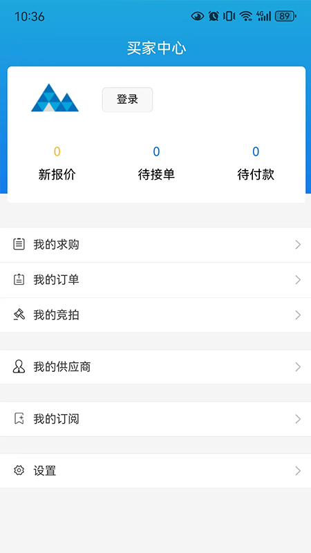 精彩截图-青山钢网2026官方新版