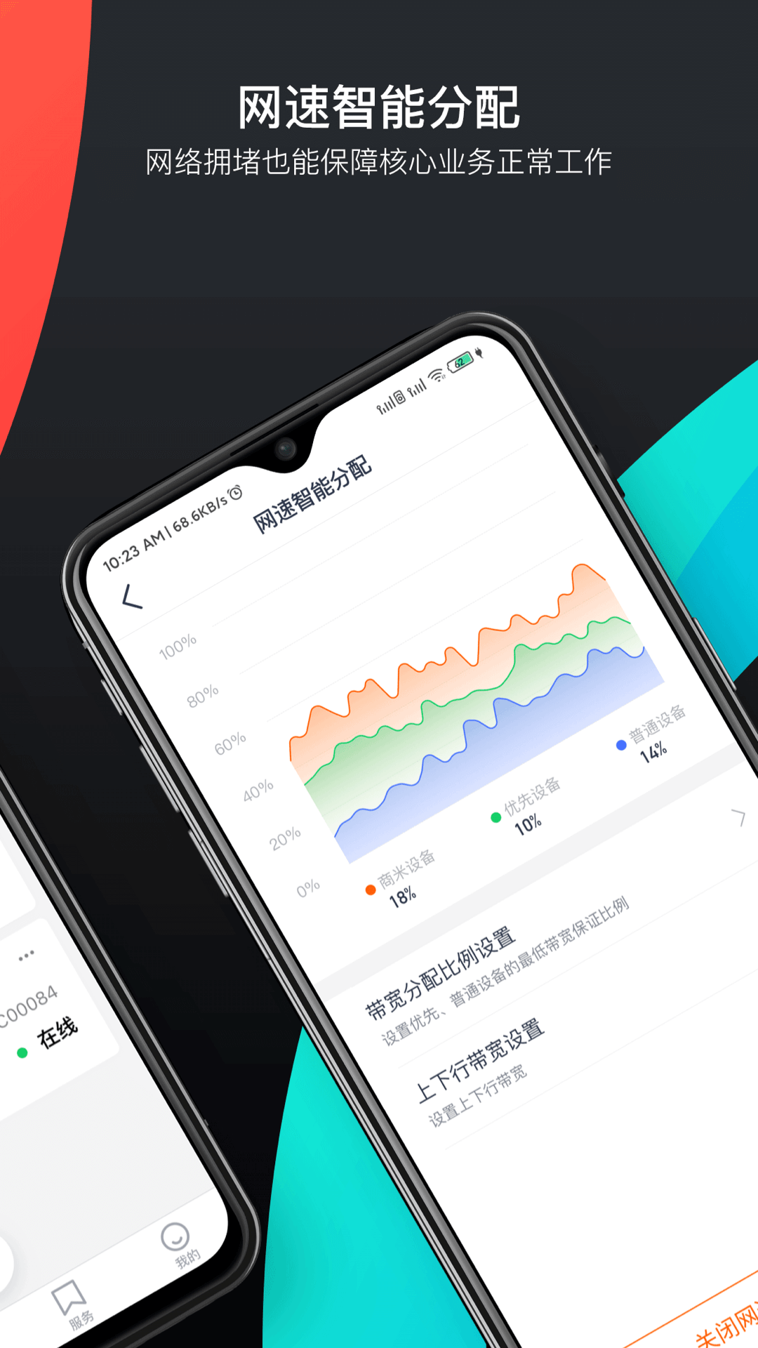 精彩截图-商米助手2025官方新版