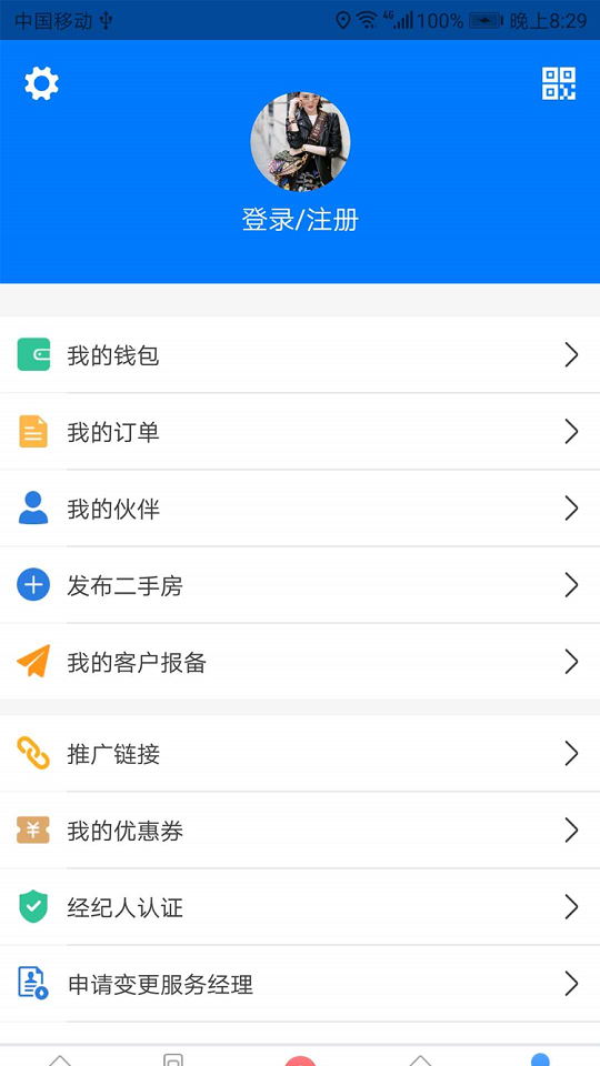  一键获取市场数据：章鱼地产的强大功能  