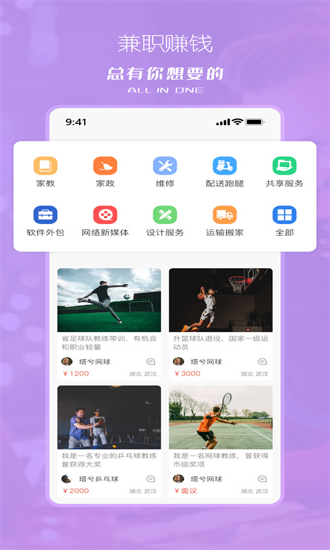 精彩截图-塔兮2025官方新版