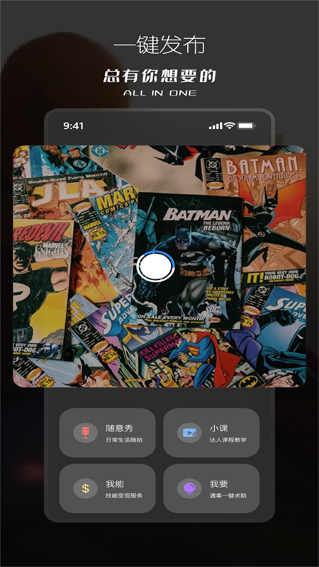 精彩截图-塔兮2026官方新版