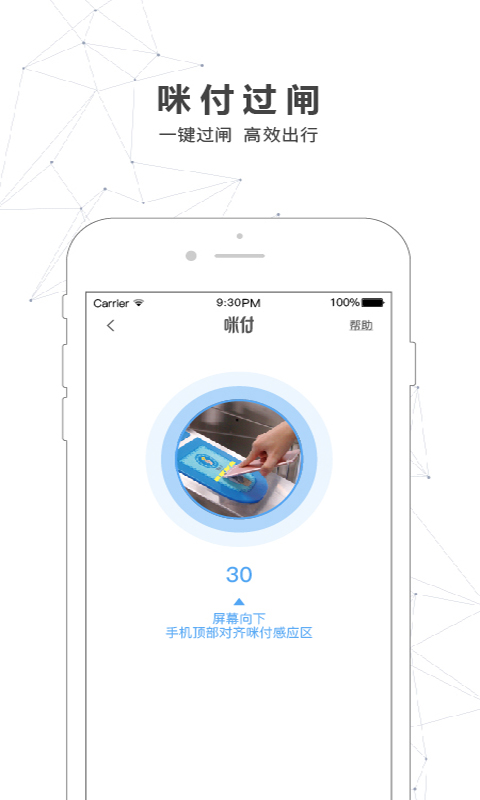 精彩截图-南宁轨道交通2025官方新版