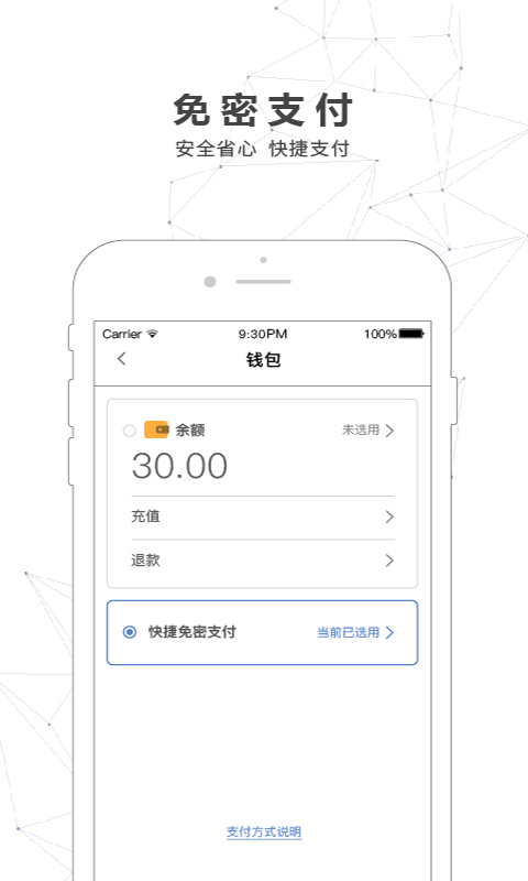 精彩截图-南宁轨道交通2025官方新版