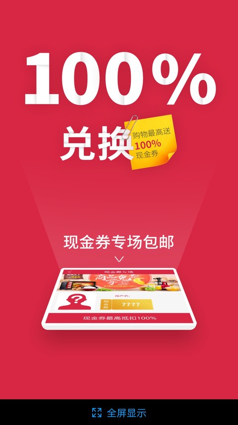 精彩截图-粤通天下2026官方新版