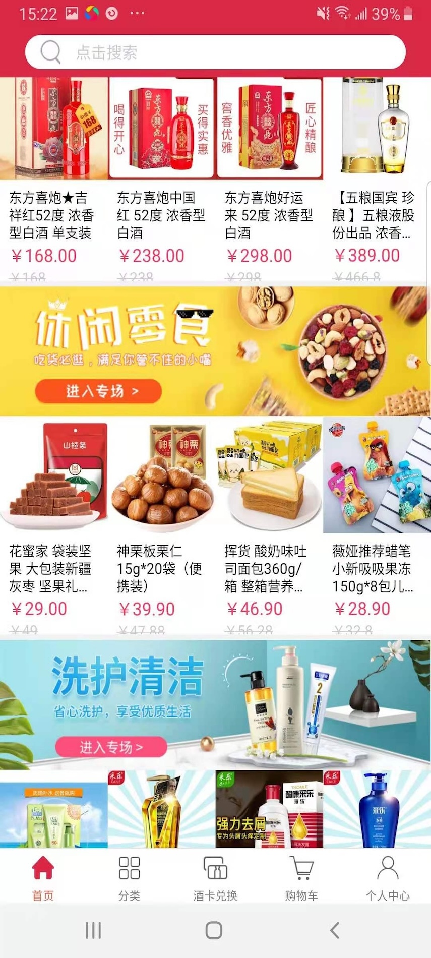 精彩截图-粤通天下2026官方新版