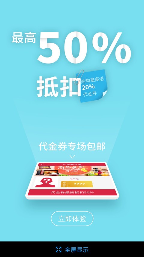 精彩截图-粤通天下2026官方新版