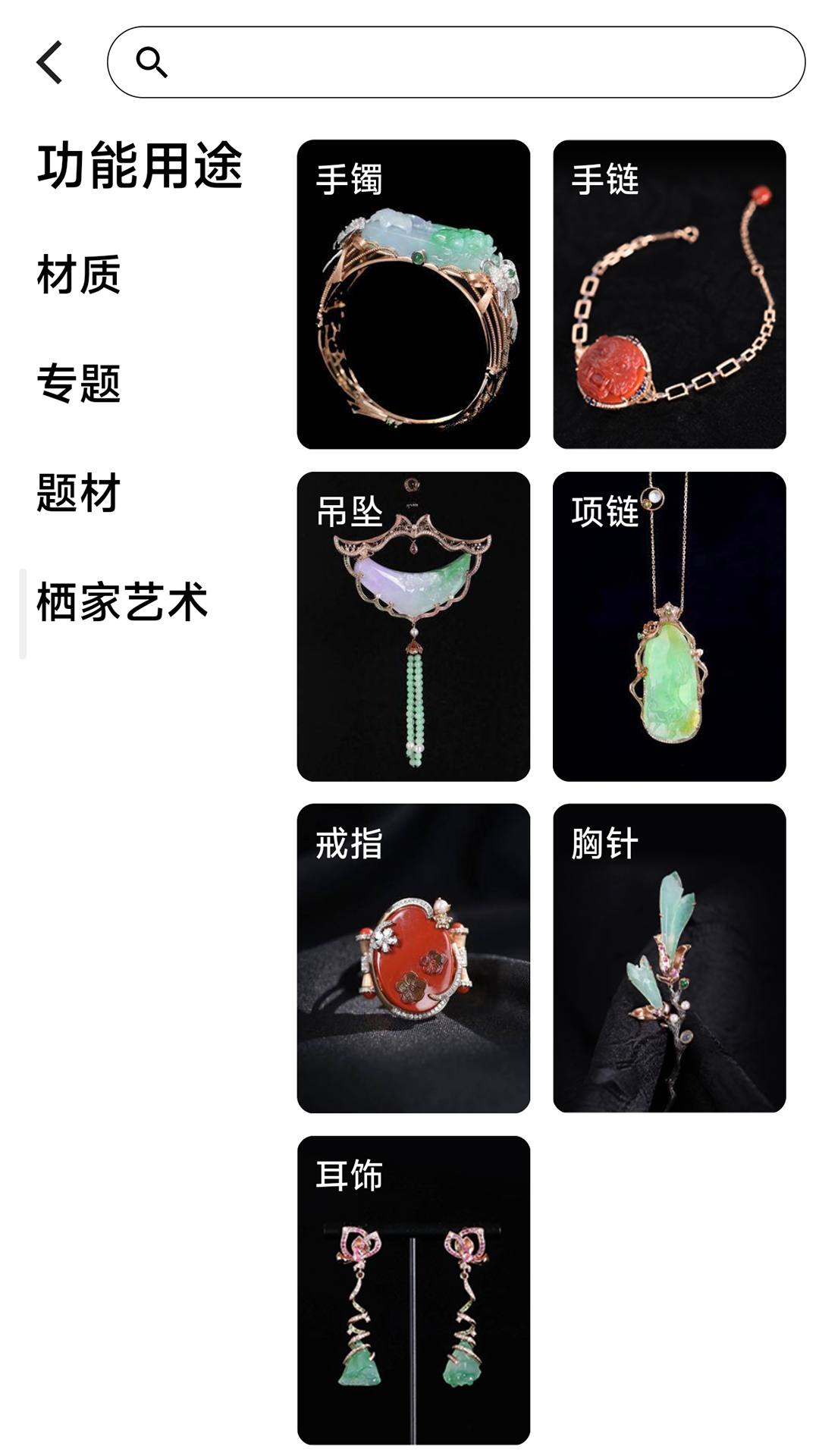 精彩截图-栖家2026官方新版