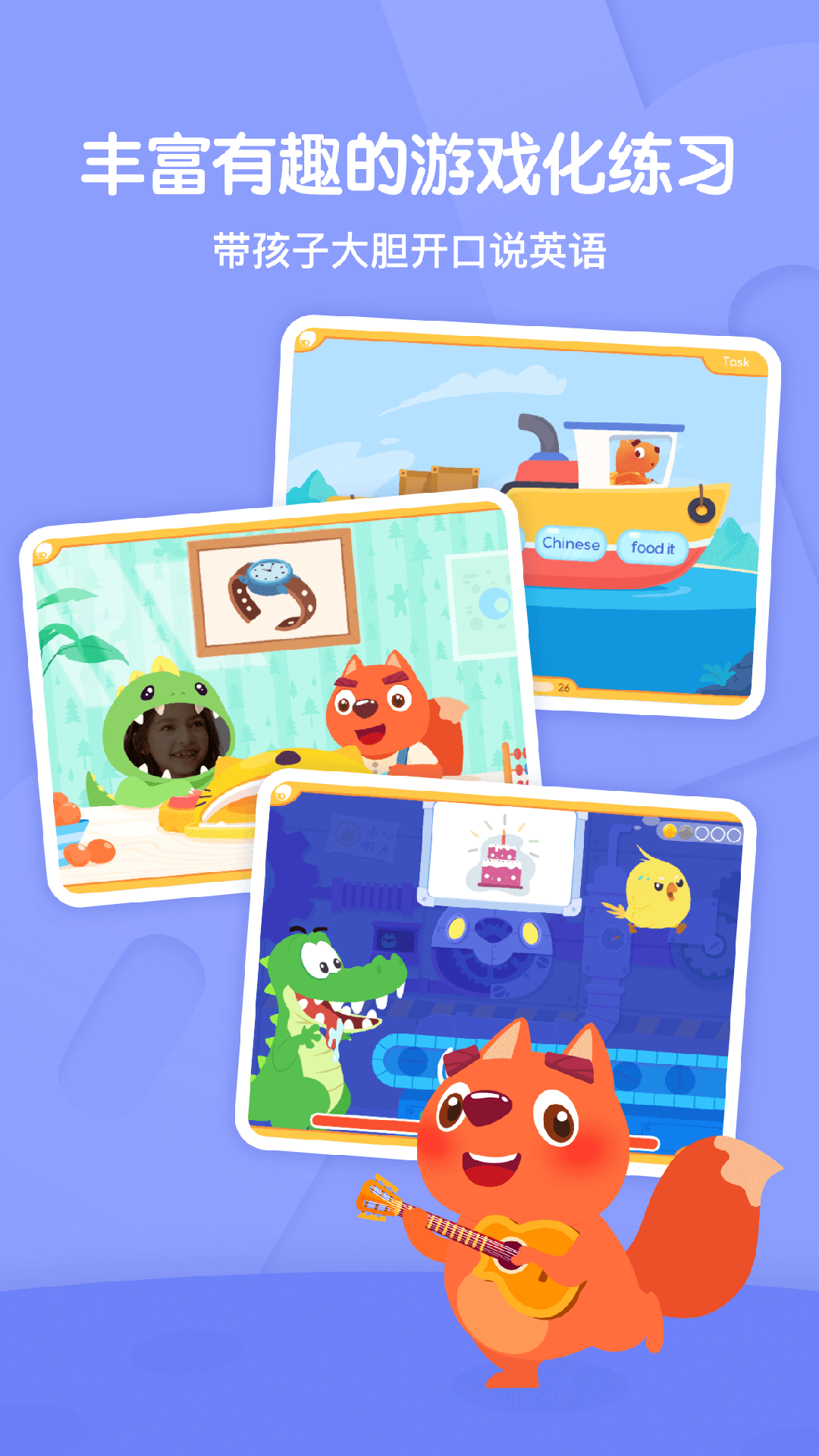 精彩截图-步步ABC2026官方新版