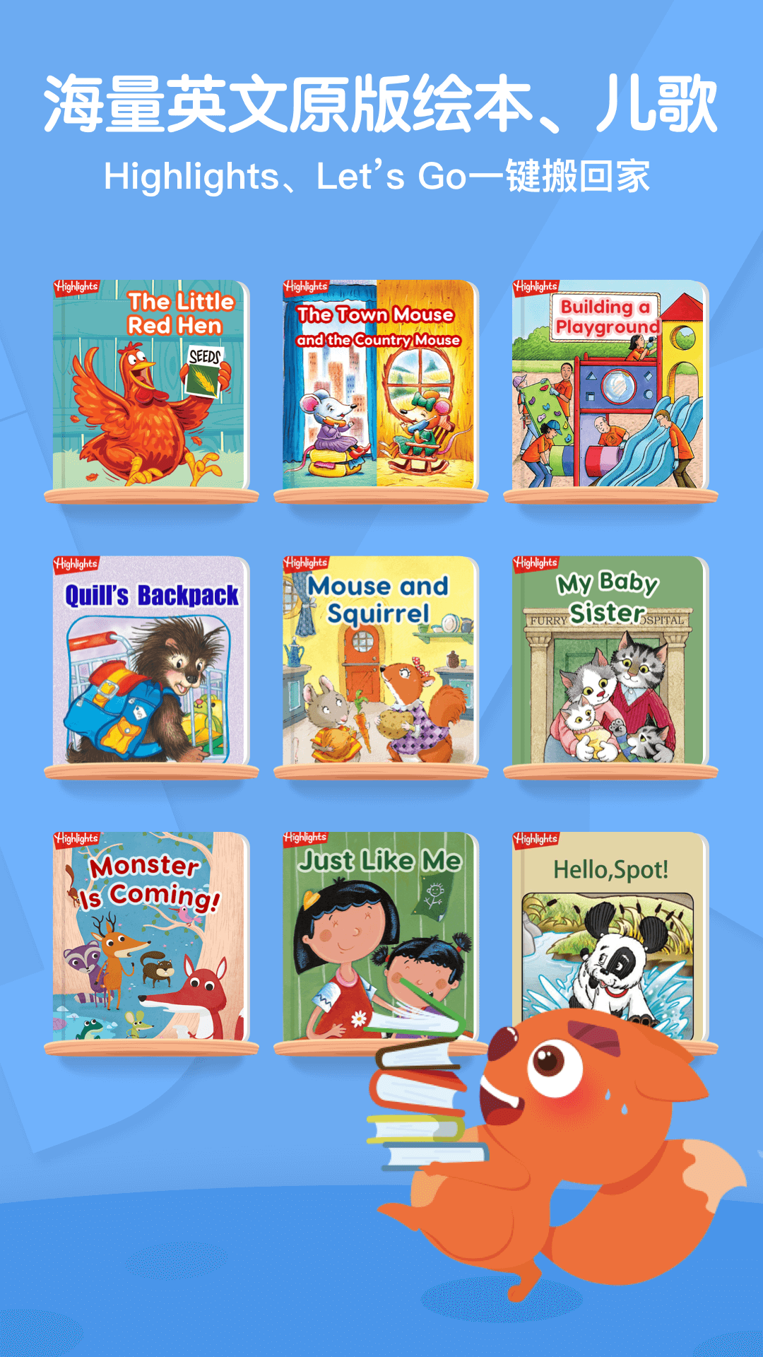 精彩截图-步步ABC2026官方新版