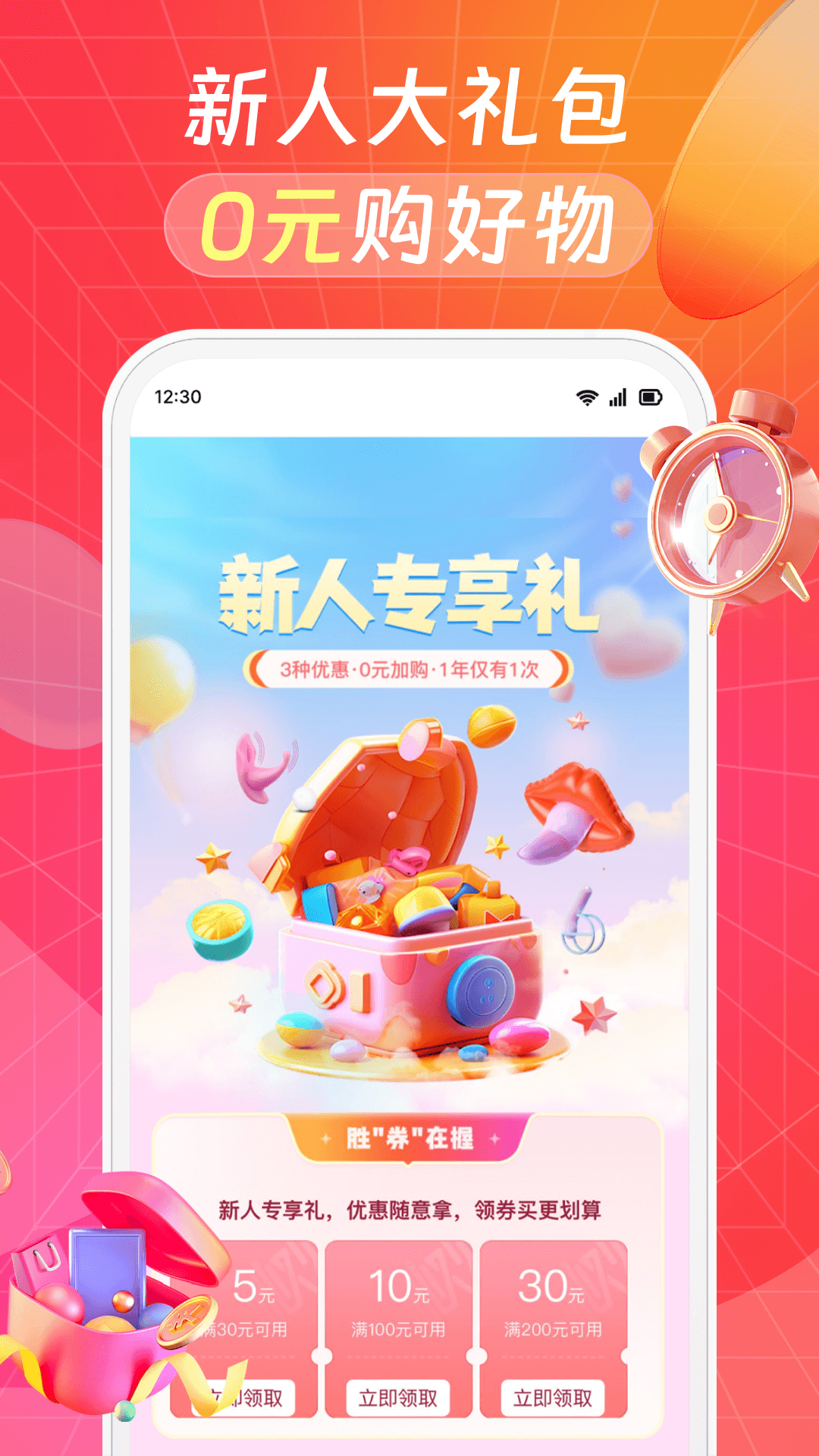 精彩截图-秘欢2026官方新版