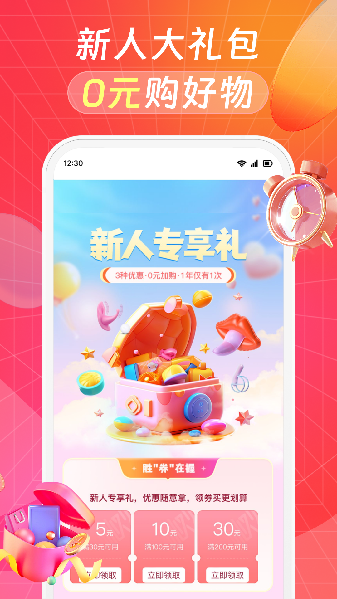 精彩截图-秘欢2026官方新版