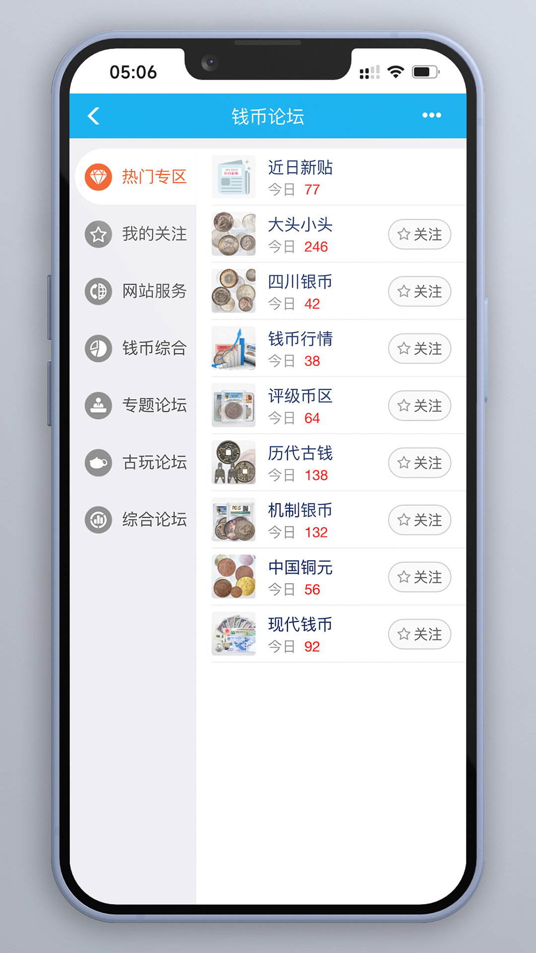 精彩截图-钱币天堂2025官方新版