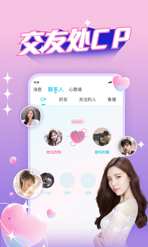 精彩截图-正宗漂流瓶2025官方新版