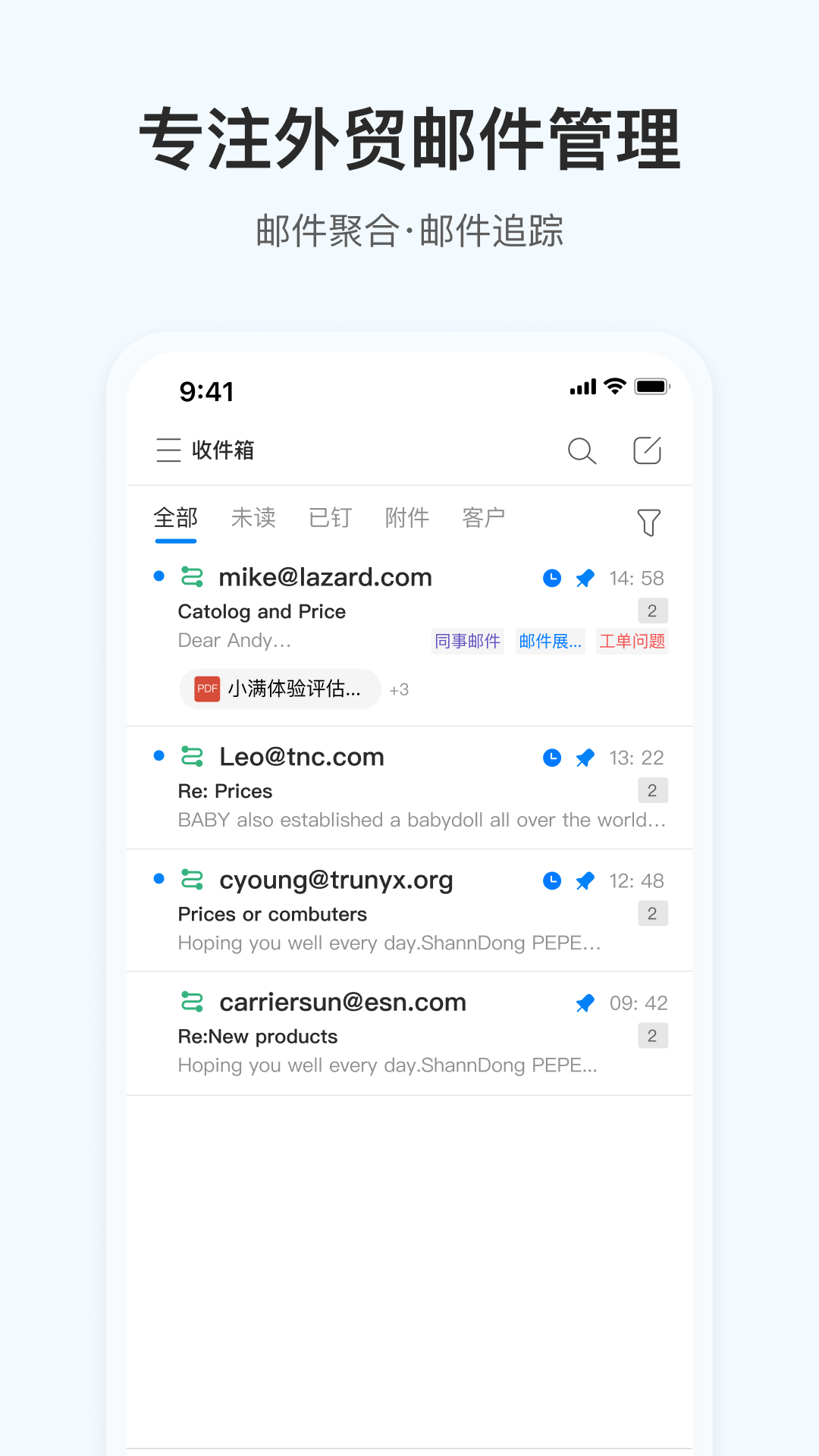 OKKI 截图 2