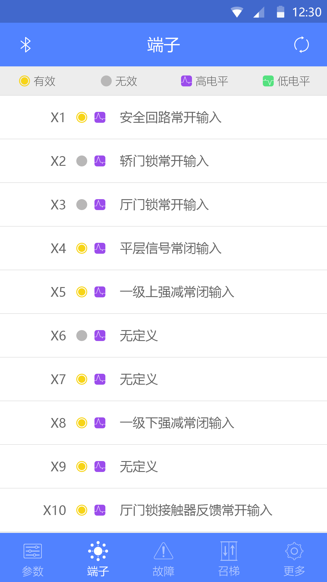 精彩截图-电梯调试工具2025官方新版